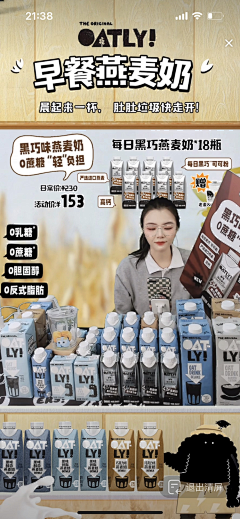 Fallinaholic采集到直播