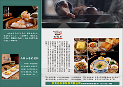 一条找灵感的咸鱼采集到日常设计参考