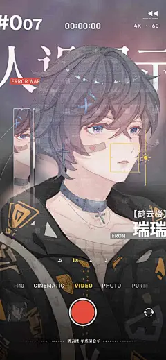 【鹤云楼】瑞瑞男年底清仓
