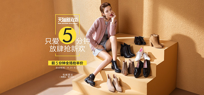  7周年店庆 honeygirl旗舰店
...
