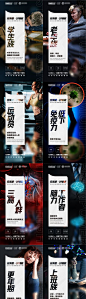 微商大字报活动系列海报-源文件