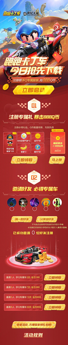 无情老法海采集到商店五图