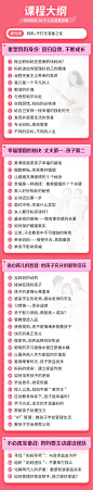 【重磅大师课】50堂佩蓉妈妈经：教你做智慧妈妈，告别忙碌烦恼，过幸福人生_千聊亲子