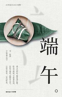 Yihao86采集到Yihao-VI