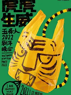 黄绿色系的组合配色海报