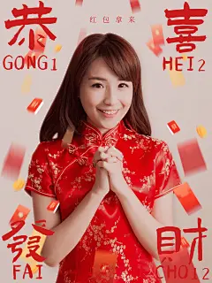 春节自拍晒图春节祝福新年祝福红包雨爆款特效玩法晒照plog模板