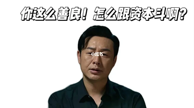 狂飙后遗症