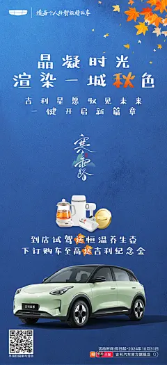 海报-星愿01