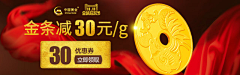 xuyi_design采集到钻展