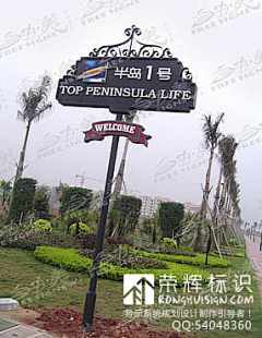 咕咕咕咕姆采集到小区导视系统