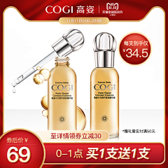 你别恶意满满采集到化妆品主图