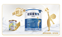 世事如叔采集到品牌素材