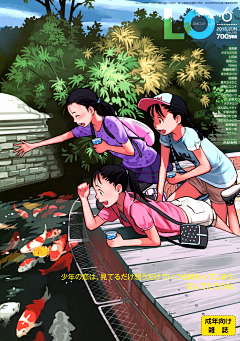 eXJkfBDQ采集到Comic Lo