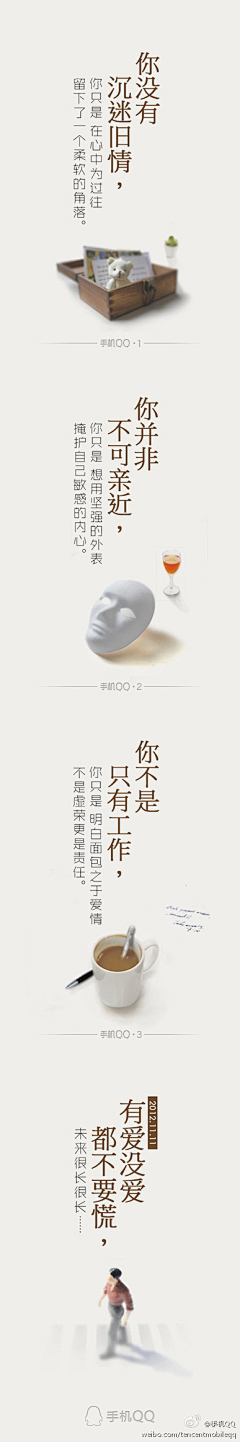 一直笑着的妞妞采集到banner