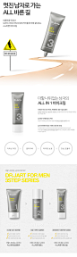 [Dr.Jart]For men BB Block SPF 40/PA++ : 선크림과 비비크림을 한번에, 자연스러운 피부톤 보정