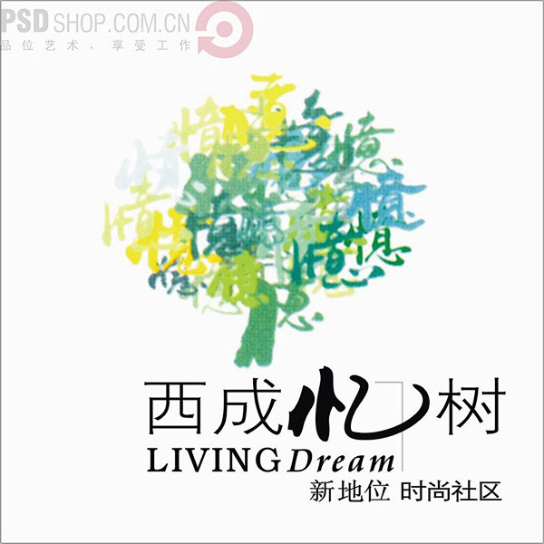 1万张LOGO标识标志平面设计素材 标志...