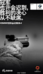 2021地产东京奥运会海报合集-69P(赠送）
微信公众号：创意门
免费赠送打包文件69P