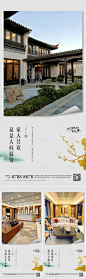 合院实景线稿系列-源文件
