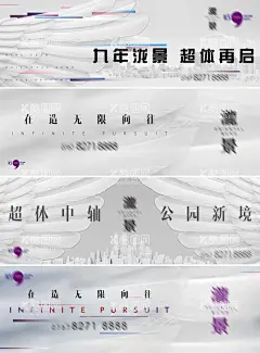 房地产户外商业广告展板  - 源文件下载【酷图网】海报,广告展板,房地产,商业,高端,简约,羽毛,翅膀,浅色,