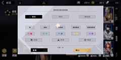 ian0107采集到筛选/方案