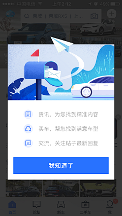 阿鱼-采集到【App】弹窗/浮层