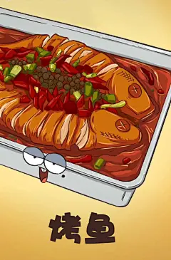 漫画 插画 美食 白切鸡 白斩鸡 肠粉  臭豆腐  臭鳜鱼  大龙虾  大闸蟹  带鱼  蛋挞  豆浆  方便面  佛跳墙  夫妻肺片  宫保鸡丁  锅包肉  红烧肉  黄焖鸡   火锅  鸡架   煎饼果子  酒蒸花蛤  烤冷面  烤鸭  烤鱼  辣炒鸡块   辣条  兰州拉面  老婆饼  螺蛳粉  驴肉火烧  麻辣烫  毛血旺  米粉  螃蟹   披萨   皮蛋   皮皮虾   热狗   扇贝  生蚝  狮子头  水饺   松鼠桂鱼   酸奶   文思豆腐   小龙虾   小丸子   鸭脖 羊肉泡馍 