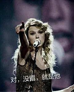 求霉霉表情包哦(⊙o⊙)哦(_taylorswift后花园吧_百度贴吧