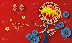 新春快乐牛年剪纸风格。汉字意味着新年快乐。2021年农历新年。贺卡、请帖、海报、横幅、日历等十二生肖