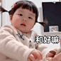 来自分享