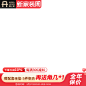 沙发
