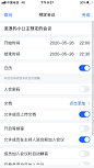 腾讯会议 商务 蓝色 | 学UI网—APP截图站_APP欣赏_APP图片