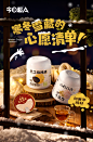 冬季海报