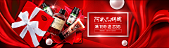 瘦子工厂采集到阿芙精油