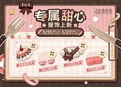 游戏 - 首页 - 微博