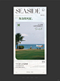 画了一组版式设计｜极简海报，图文简约排版 - 小红书