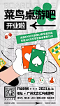 webp 2