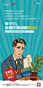 波普风格公寓系列单图