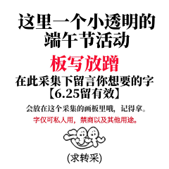 是茶啊采集到福利/教程/吐槽