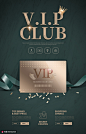 优惠礼券蓝色丝绸皇冠条码VIP会员海报名片卡片素材下载-优图网-UPPSD
