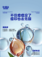 海洋至尊清肌祛痘膏淡化痘印青春豆豆收缩毛孔闭口粉刺凝胶-tmall.com天猫