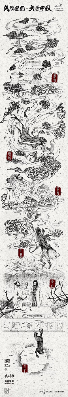 刘庆三--智谷信息采集到道符-传统文化
