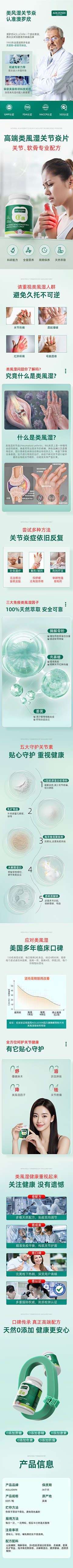 小小呵采集到详情页