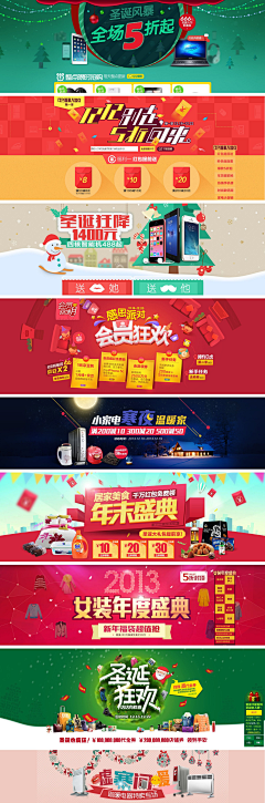 dxtwxs采集到海报
