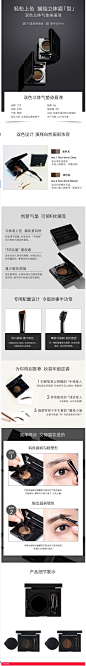 兰芝双色立体气垫染眉液