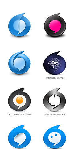 pleb采集到icon_电话/短信/邮箱