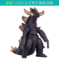软胶怪兽玩具艾雷王雷德王哥莫拉谢帕顿格尔吉欧杰顿金古桥