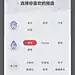 应用宝截屏2016022201