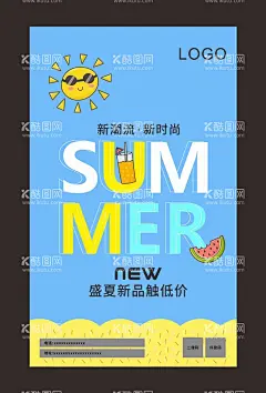夏季海报  - 源文件下载【酷图网】夏季,商场,氛围,盛夏,清凉季,蓝色背景,海水,波浪,枝叶,海豚,风车,树叶,游泳圈,椰树,小黄花,太阳光,SUMMER,彩色,帐篷,商场包柱,分层文件,矢量文件