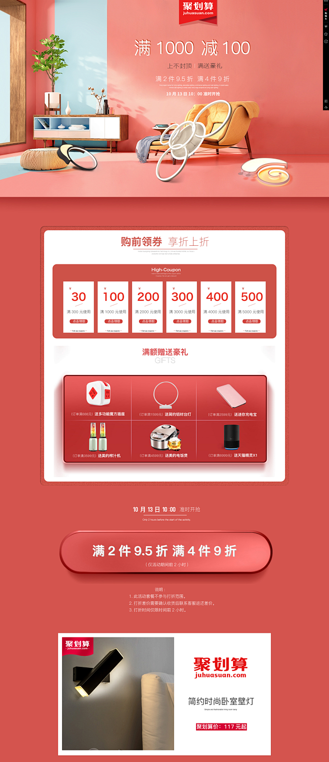 舰店-天猫Tmall.com