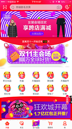 兜兜吃西瓜采集到红通通
